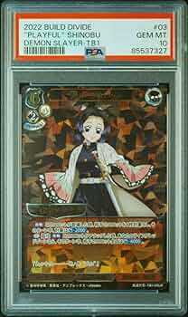 ビルディバイド 鬼滅の刃 胡蝶しのぶ SC シークレット⑥ ビルディバイドTCG 鬼滅の刃-TB1-04N 蟲柱 胡蝶しのぶ (N